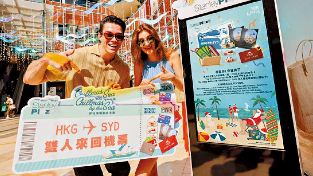 赤柱廣場澳洲主題聖誕市集 逾100個特色攤檔進駐