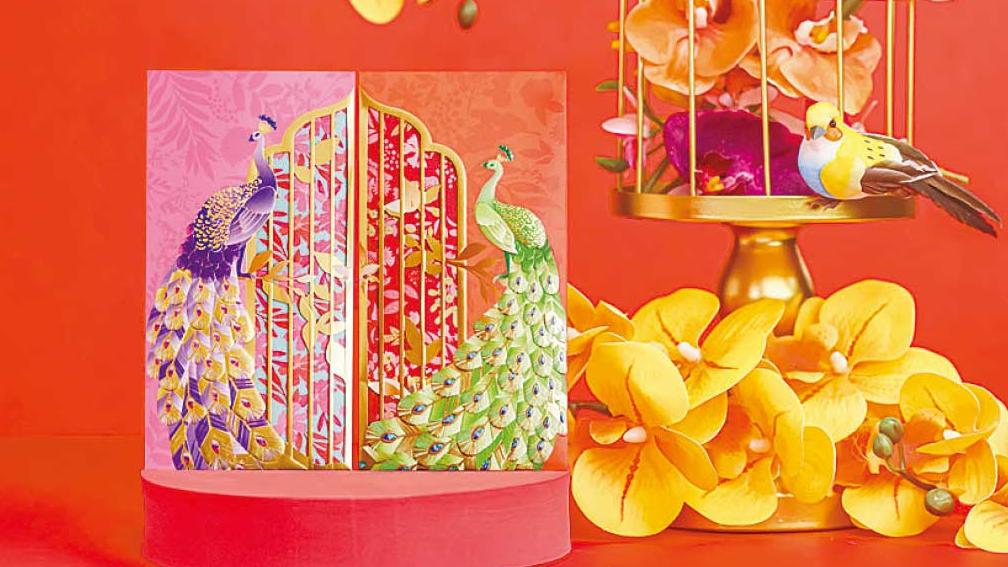 東港城甲辰龍年「孔雀迎福、花開富貴」限量版利是封