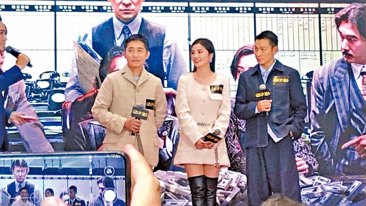 股王沖現身