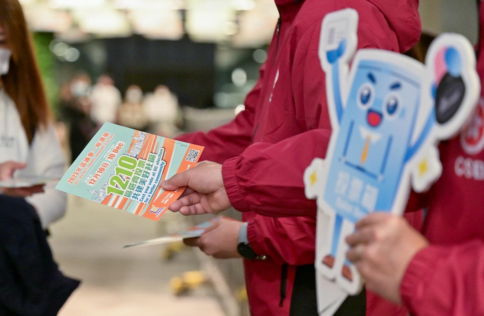 區議會選舉齊投票