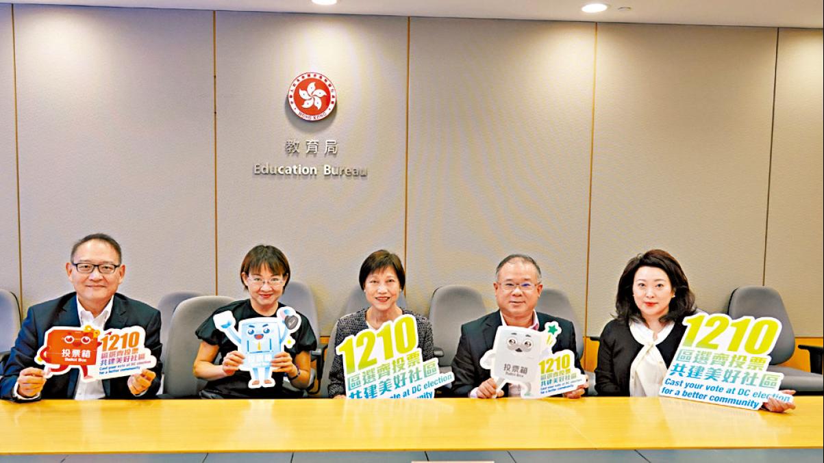 全力推廣兩文三語