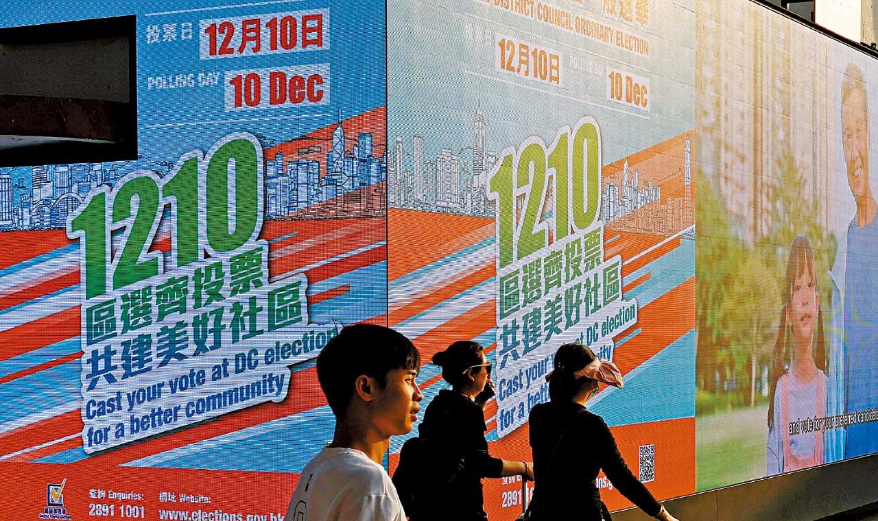 新區議會對香港良政善治的積極意義