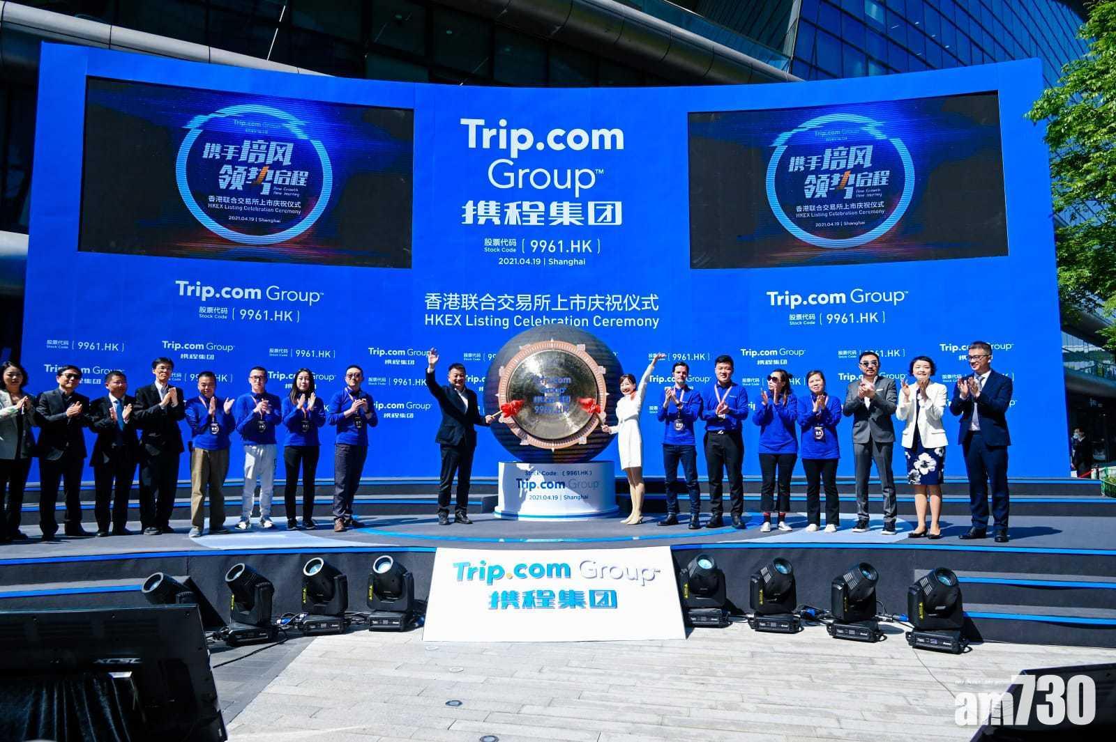 攜程Trip.com香港站預訂量大增1.18倍，港人最愛飛日本？｜企業動態