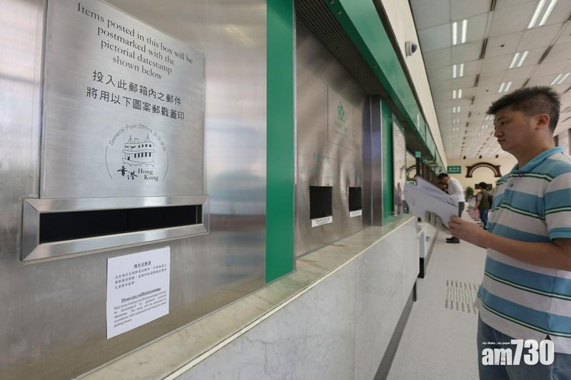 郵政表示本地聖誕郵件的截郵日期為下周(20日)。(資料圖片)