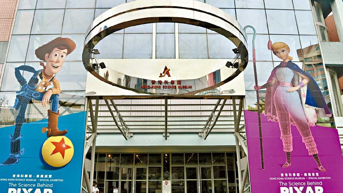 在沙田文化博物館重建科學館 科學館現址擬改建為國家發展成就館