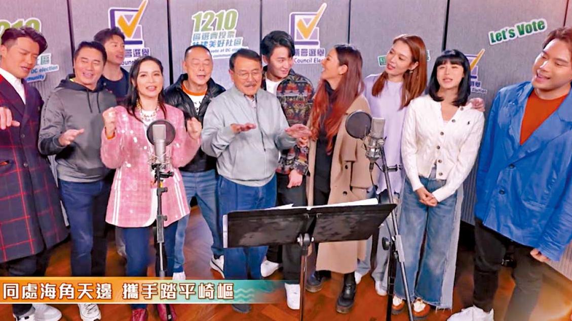 政府再出招撐區選 投票日前夕搞音樂大匯演
