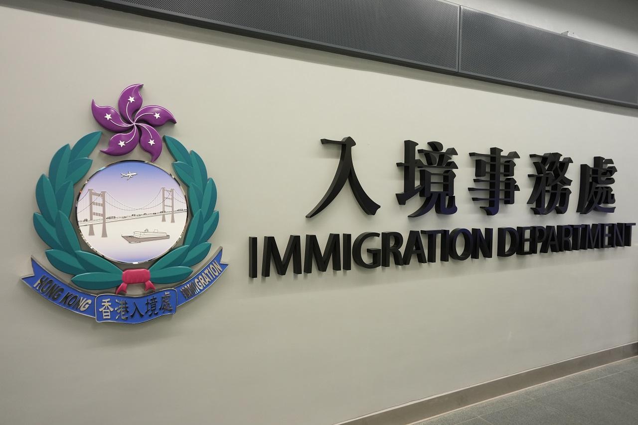 內地來港學生向入境處交水電費單 被囚12個月 (資料圖片)