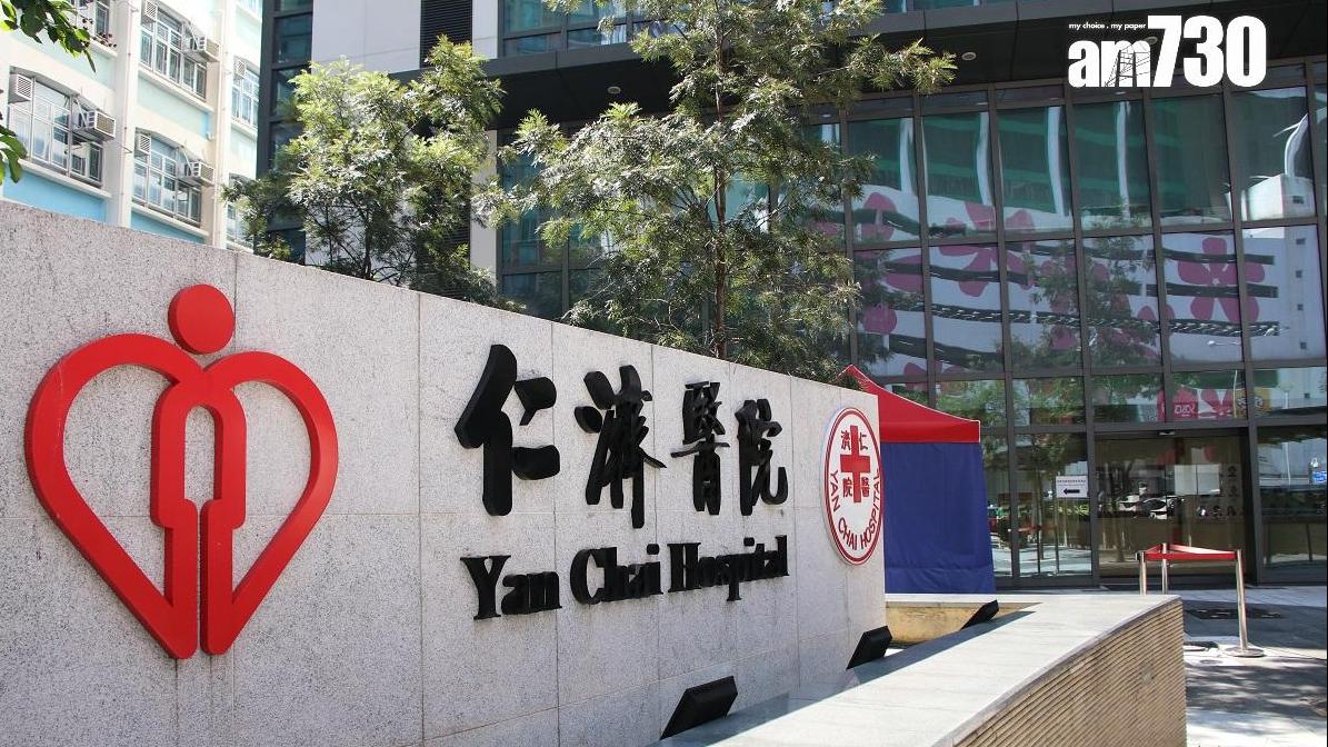 仁濟醫院醫生逾60次虛報到屯門醫院提供額外服務　承認詐騙11萬元候判