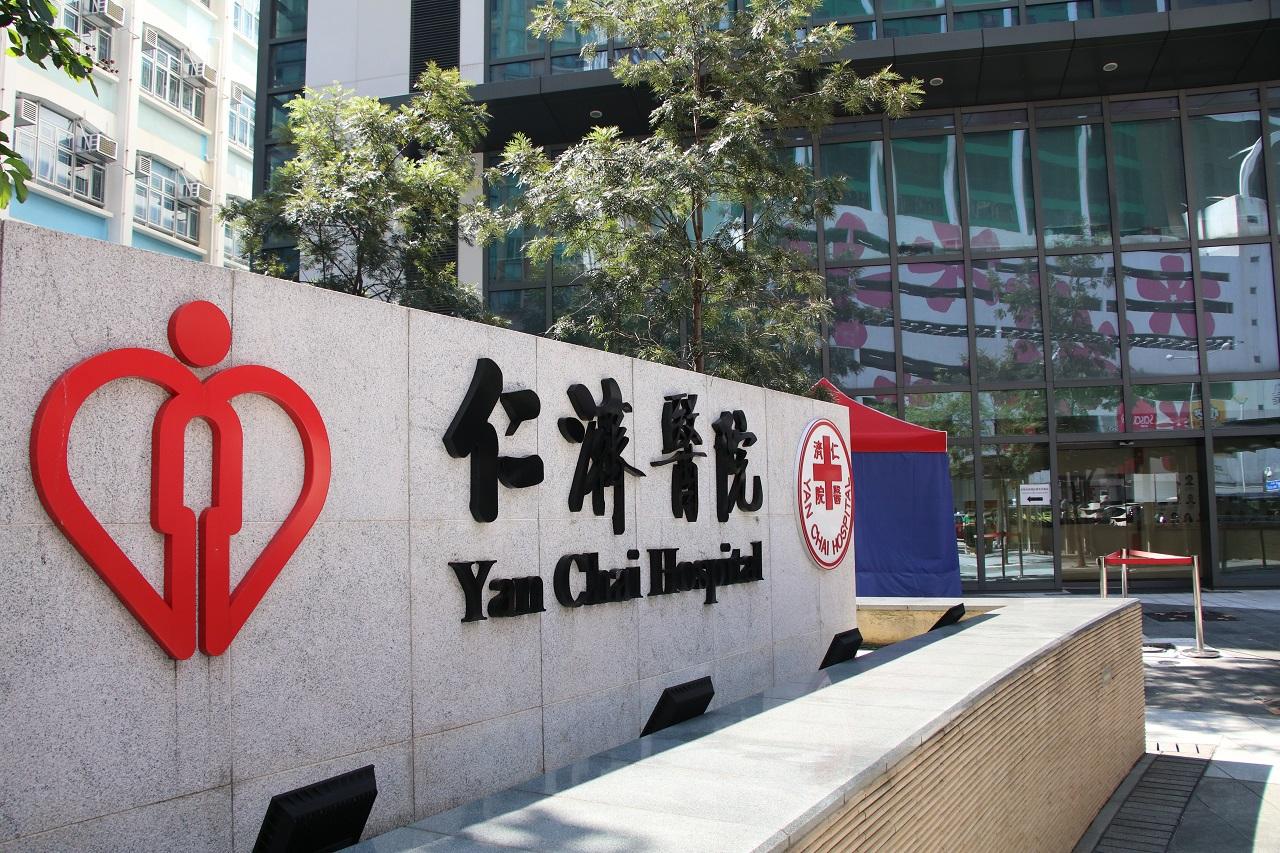 珍惜生命｜荃灣工廈男子燒炭輕生 職員及時發現 (資料圖片)