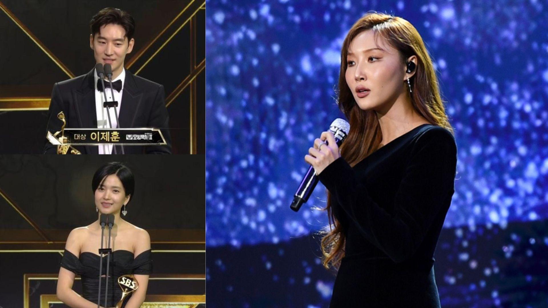 SBS演技大賞｜李帝勳 金泰梨同奪得大獎 華莎歌聲悼李善均勁洋蔥