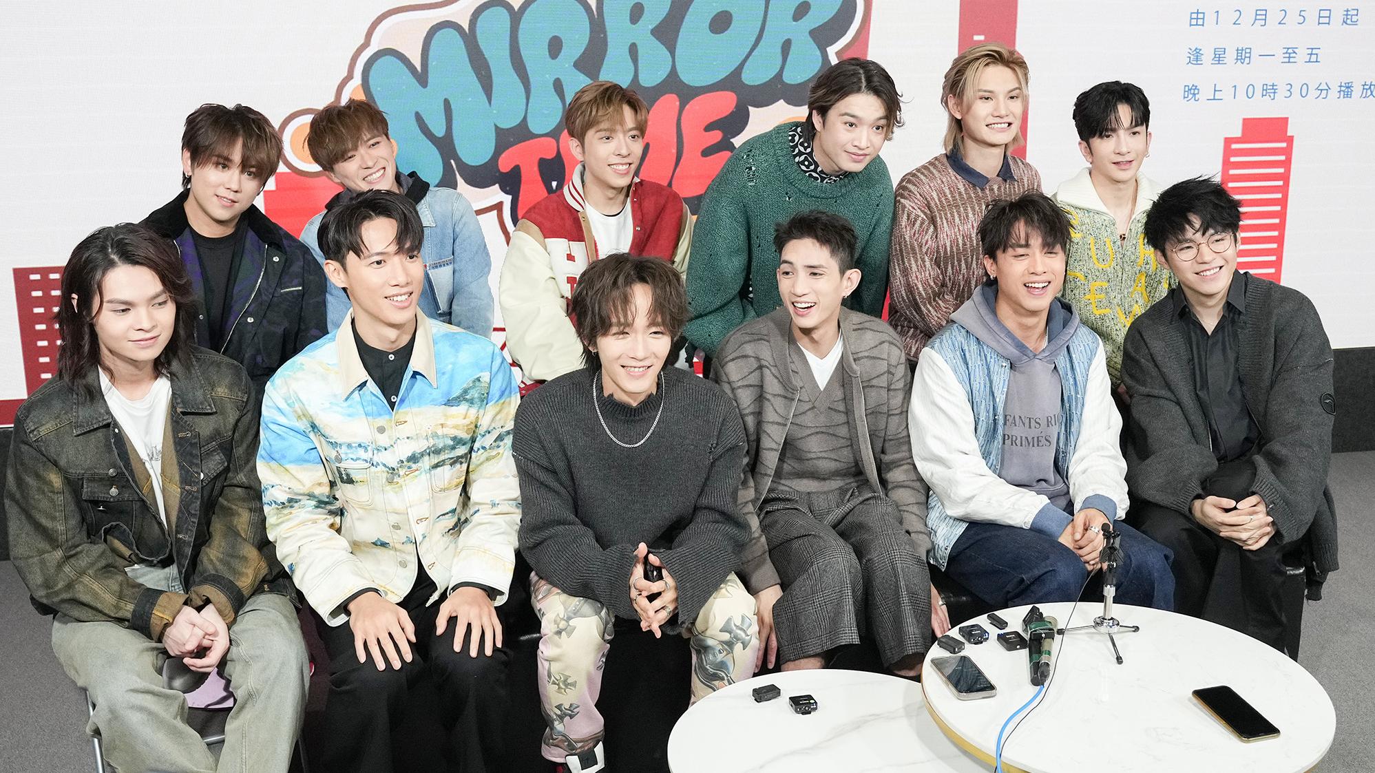 MIRROR演唱會2024｜全員棄聖誕搵銀檔期 12成員各有solo歌上台