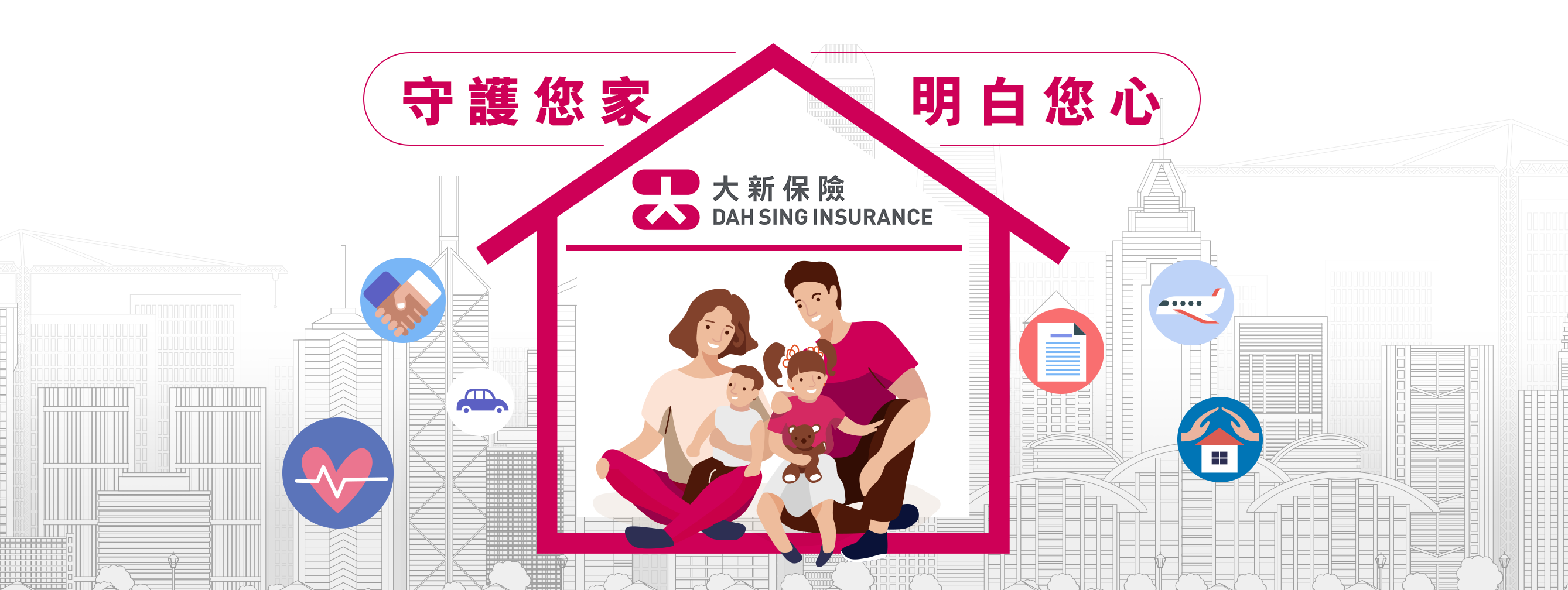 保監局提醒騙徒偽冒大新保險中介人　透過FB與WhatsApp誘使購買假汽車保