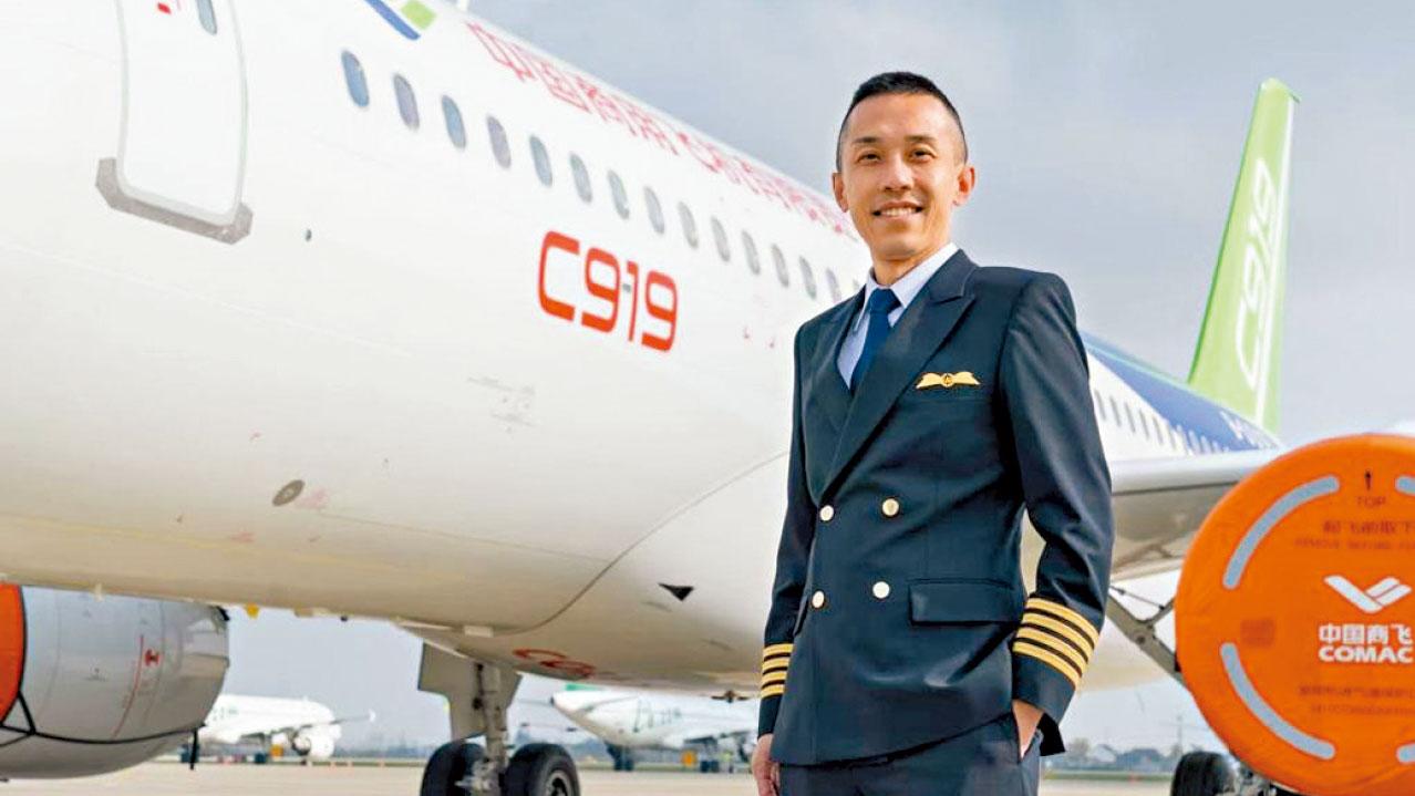 C919明飛越維港 民航處李謙彥成首批機師