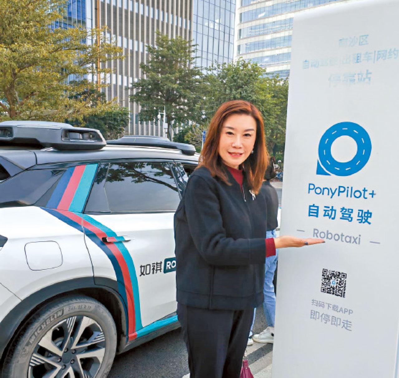 無人駕駛新趨勢