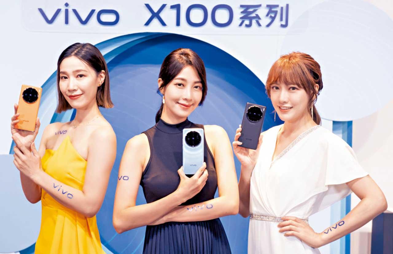 vivo X100 Pro壓軸「夜繽紛」搭載蔡司APO浮動長焦鏡 1吋CMOS