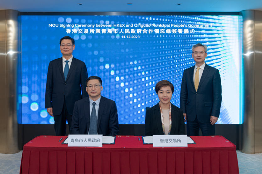 港交所與青島市政府簽訂合作備忘錄 支持青島市企業來港上市