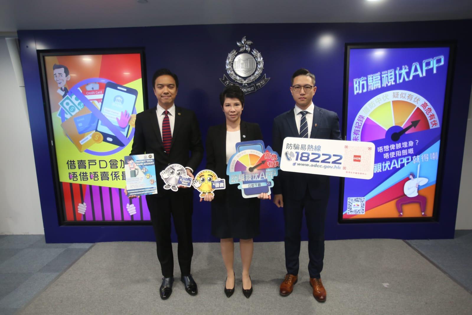 警方打擊騙案和科技罪案　拘捕1223人損失金額逾21億