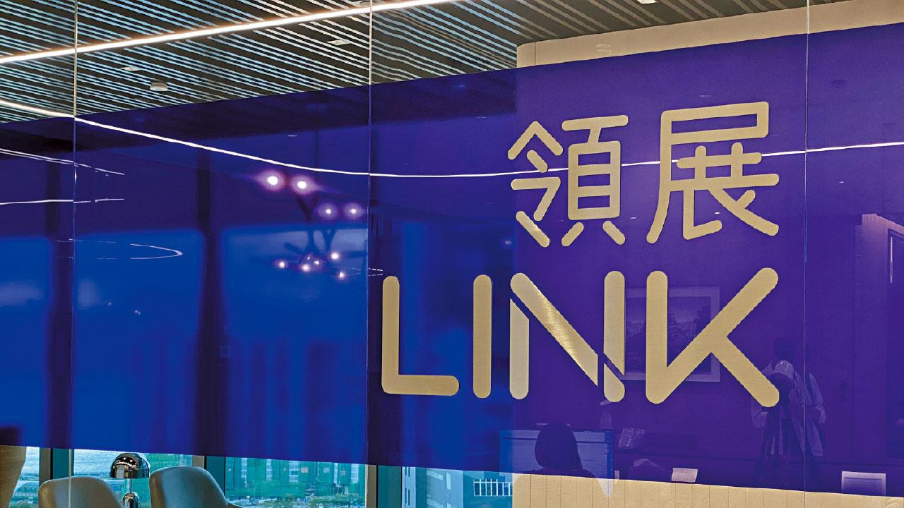 大市悶局｜年結避風收息股 領展累漲兩成