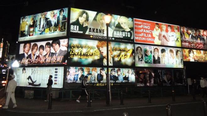 日本歌舞伎町多間牛郎店被搜查。(網上圖片)