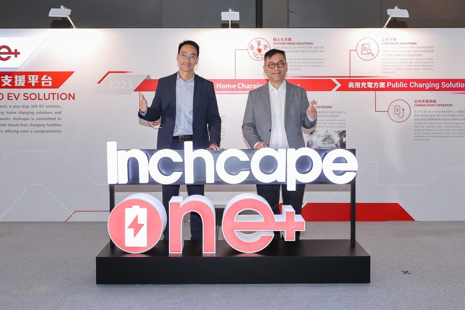 汽車代理英之傑：目標2026年前電動車銷售比例50%