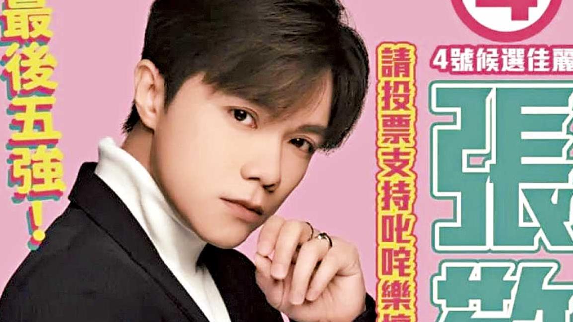 一個樂壇，只有一個軒公