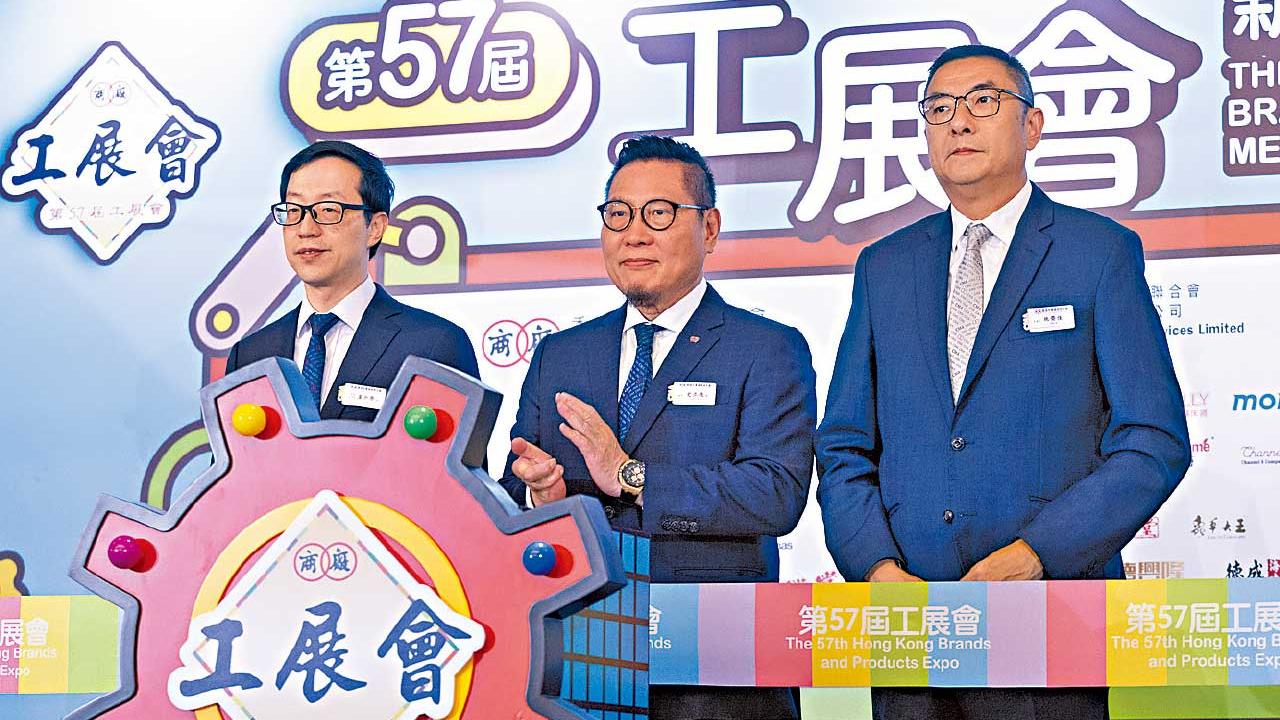 年度壓軸購物盛事工展會明日開鑼  1蚊1折+400萬獎品同度冬日佳節