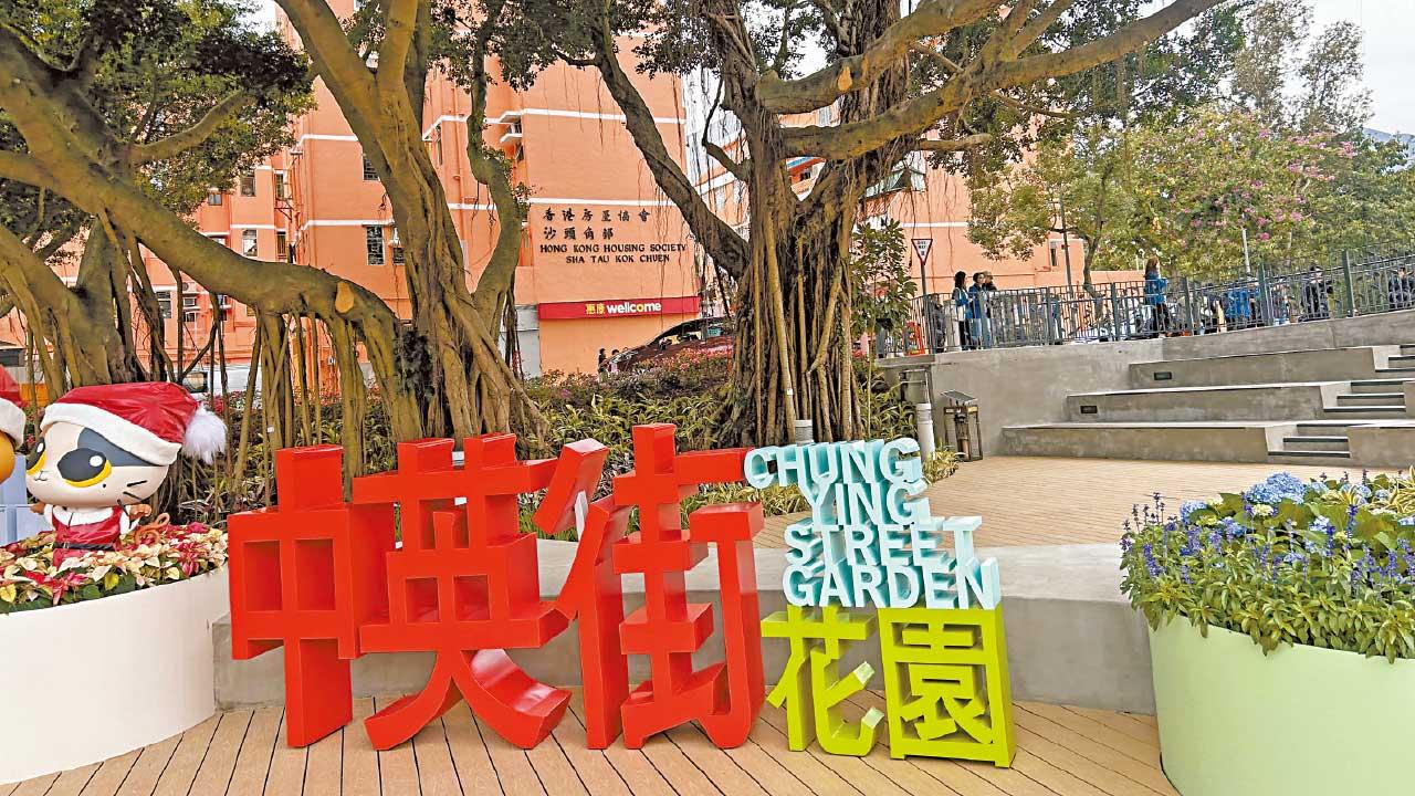 沙頭角第二期元旦開放 增中英街花園 1:1火車頭  居民：行出一大步 冀刺激經濟