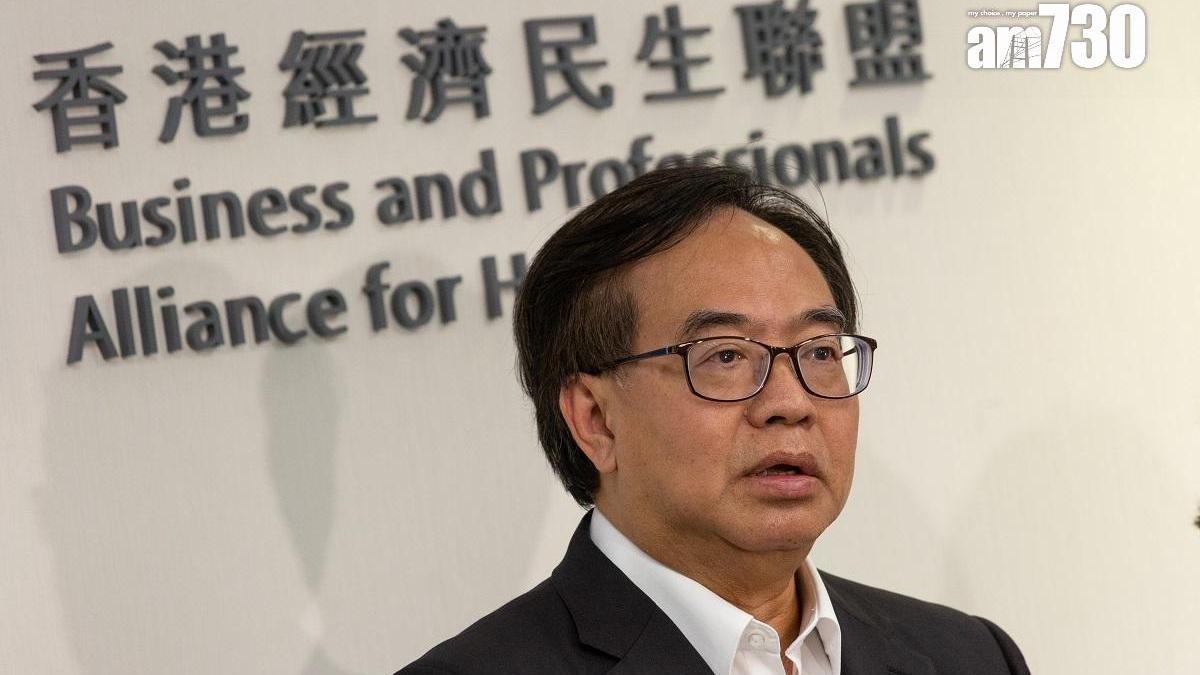 區議會選舉2023｜經民聯指不妒忌其他政黨擴版圖　會向他們學習