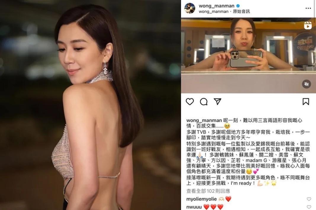 40歲黃智雯宣布離巢　曾一人分飾三角大獲好評　三度入圍視后五強均與獎項無緣