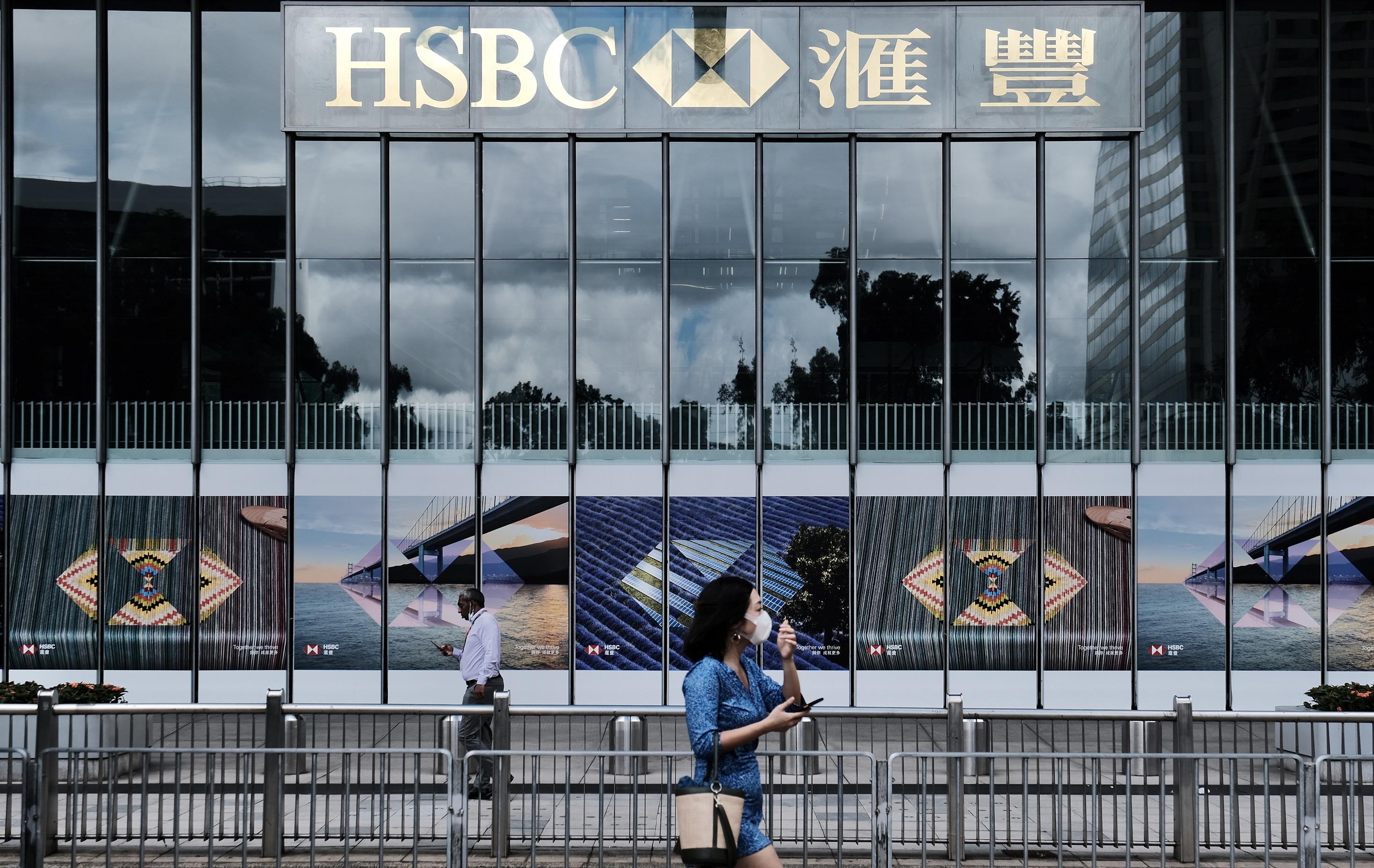 滙豐增福利鼓勵生育 有薪產假增至20周 侍產假加到40日