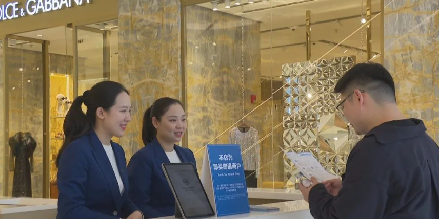 深圳試辦境外旅客購物離境退稅「即買即退」措施，選定羅湖區萬象城的華潤（深圳）有限公司第一分公司等23間離境退稅商店作為首批試點商店。(網上圖片)