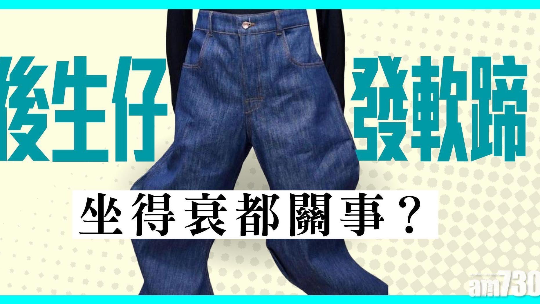 腳軟下肢乏力發軟蹄原因包括坐姿不良 年輕人一樣中招 未必關中風事（am730製圖）