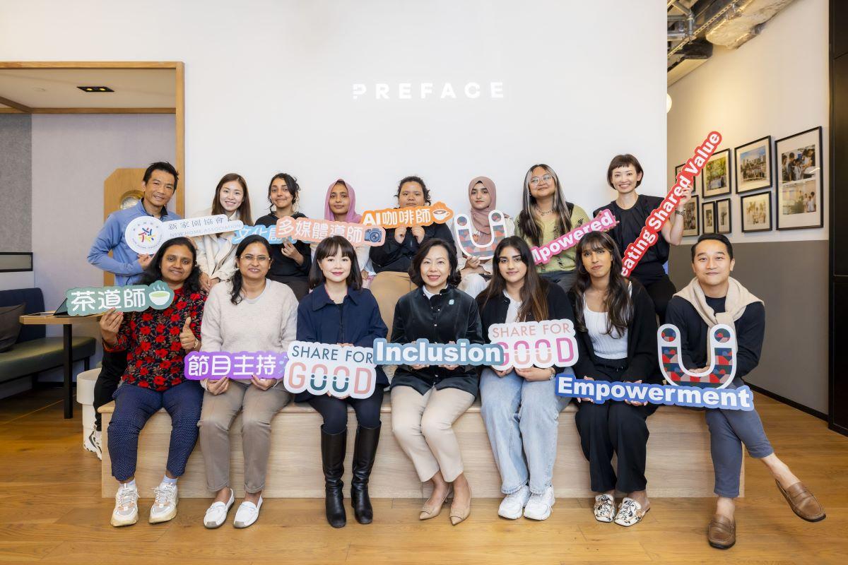 計劃早前舉行工作坊體驗日，獲得民政及青年事務局局長麥美娟（前排中）蒞臨支持，聯同Share for Good「青年及少數族裔委員會」主席鄭余雅穎（前排左三）、Share for Good董事溫師雁（後排右一）、計劃的非牟利機構伙伴新家園協會服務總監陳義飛（後排左一）、以及其中一間支持企業Preface的創辦人盧炳棠（前排右一），與計劃的參加者代表一同體驗職前工作坊。