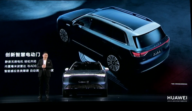 華為發布SUV問界M9 售價46.98萬人幣起