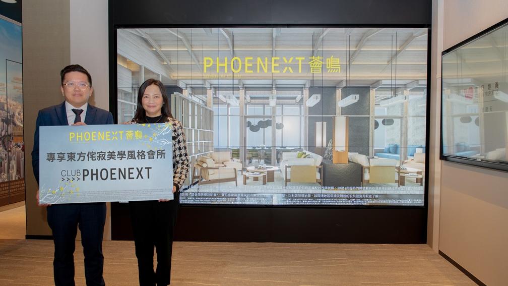 薈鳴自設會所CLUB PHOENEXT 設健身室及戶外燒烤場等設施｜黃大仙新盤