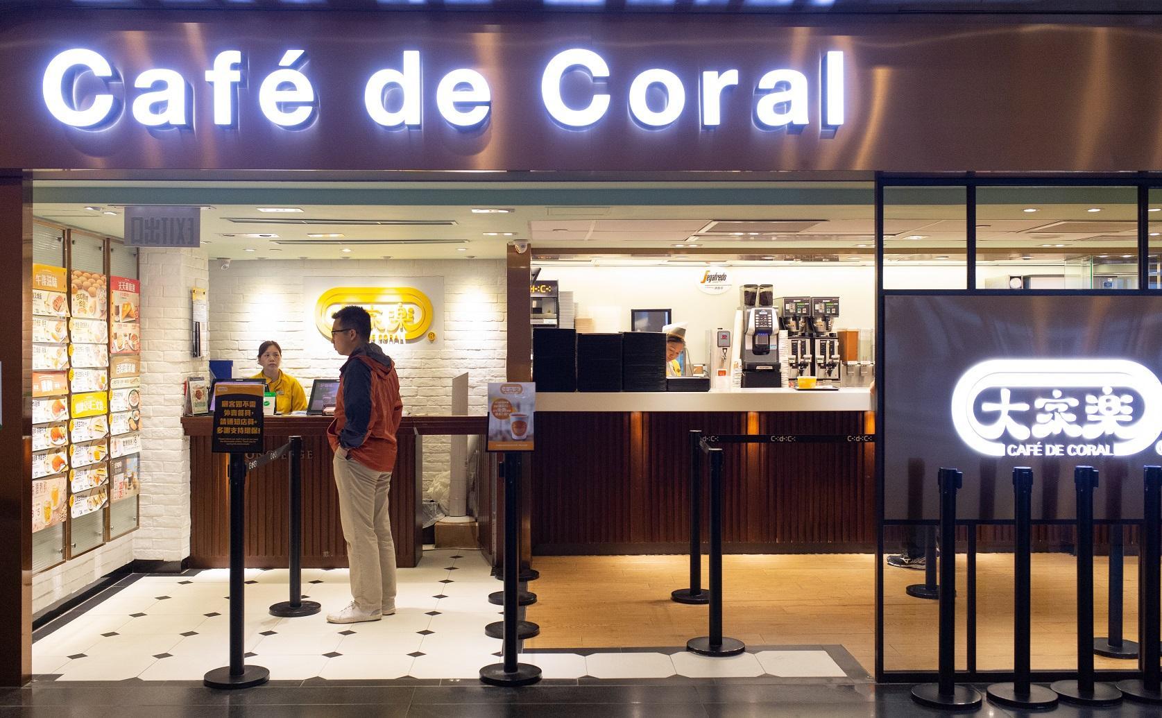 人事變動｜大家樂首席執行官退任，梁可婷接任年薪達668萬。(資料圖片)