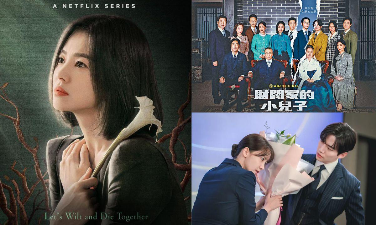 Yahoo十大熱搜電視劇2023｜TVB3套入圍一舞傾城晉三甲 ViuTV僅一劇上榜 韓劇黑暗榮耀第一