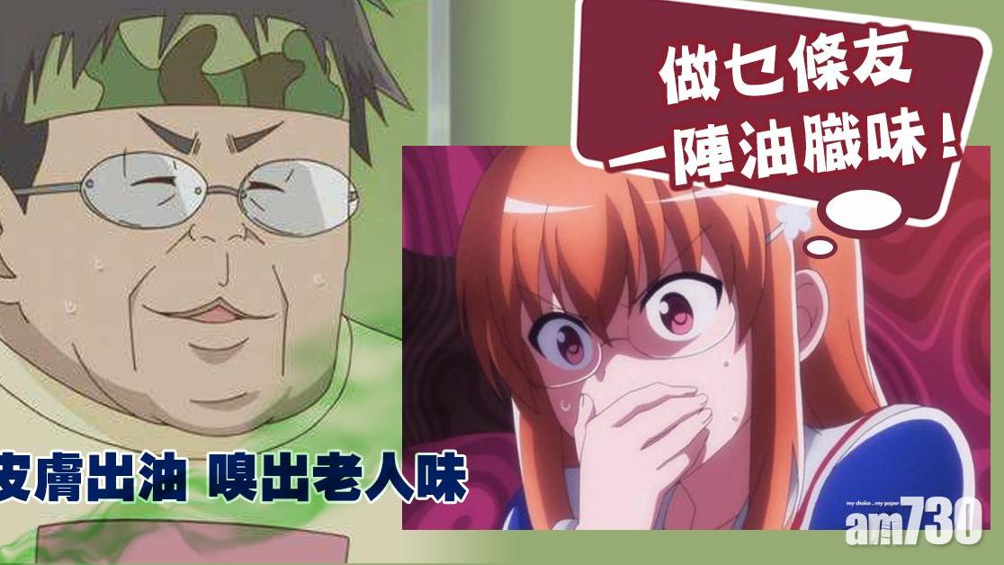 面油丨30歲開始老人味上身原因？臉部出油發臭 3招解決方法（am730製圖）