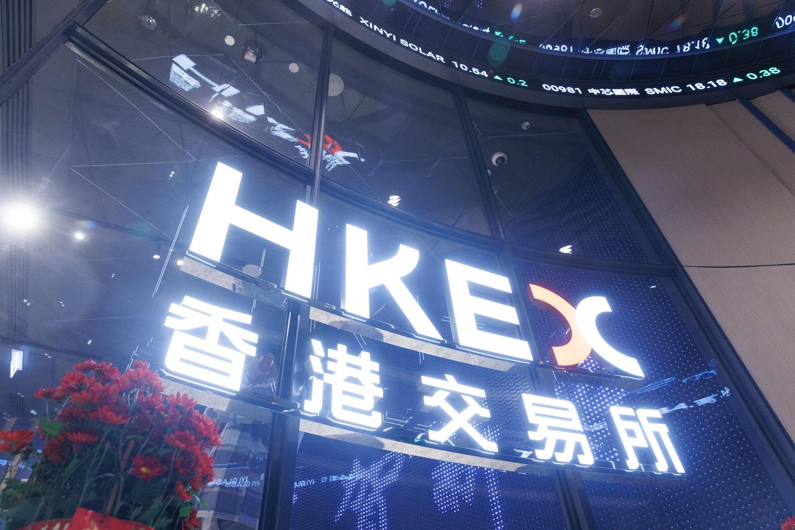 港交所旗下LME鎳爭議 敗訴基金獲准上訴