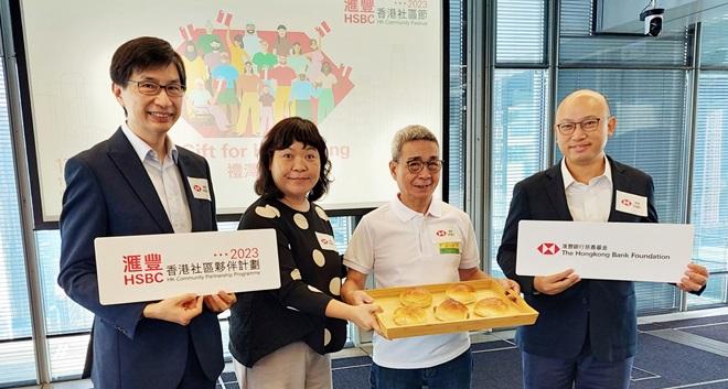 陳伯的愛心麵包