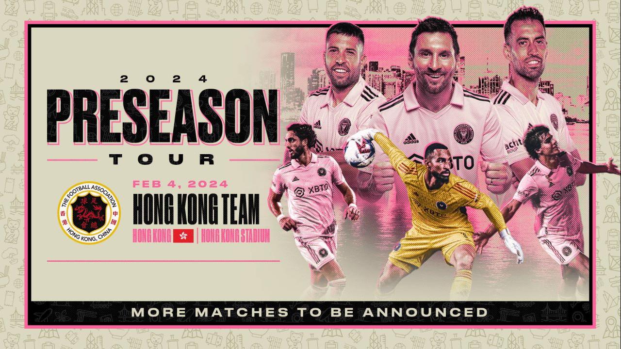 美斯訪香港｜國際邁亞密2.4鬥港聯 早上11時搶飛 座位表所見$880僅為山頂位