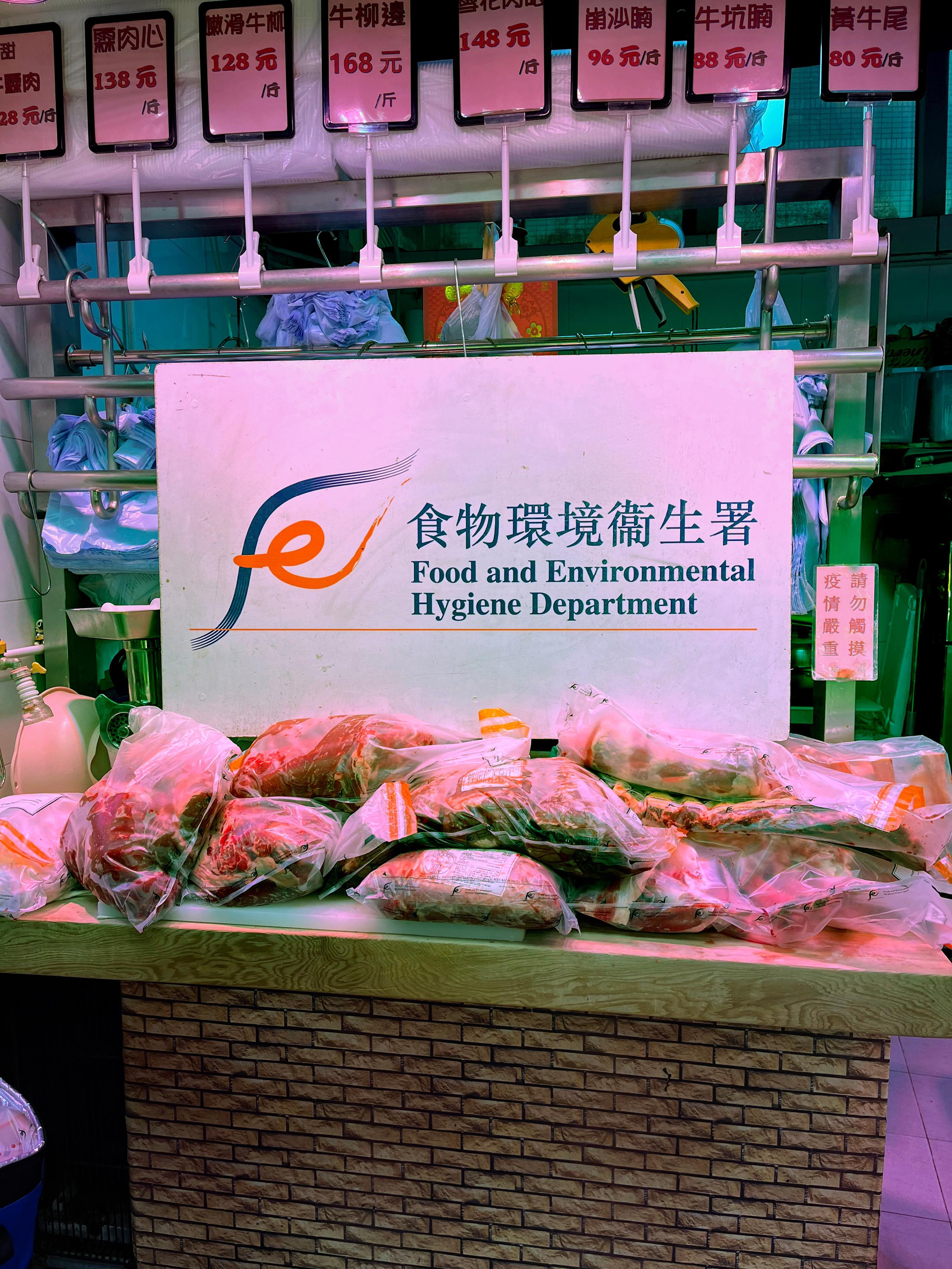 圖示食環署人員在行動中檢獲的部分肉類。