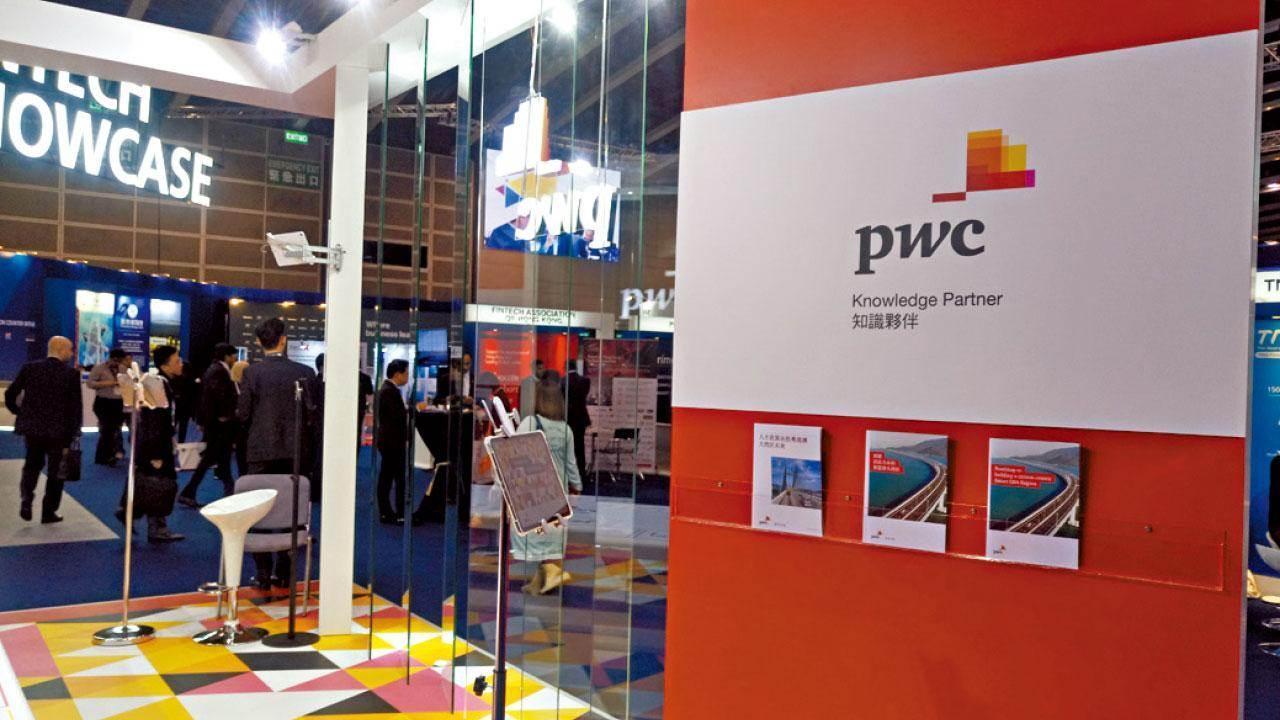 羅兵咸PwC要求「0 JOB」員工預支放明年大假，稱「鼓勵員工放鬆身心」。