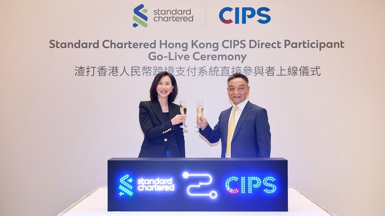 銀行動態｜渣打展開跨境人民幣結算服務 首間及唯一境外外資銀行直接參與者