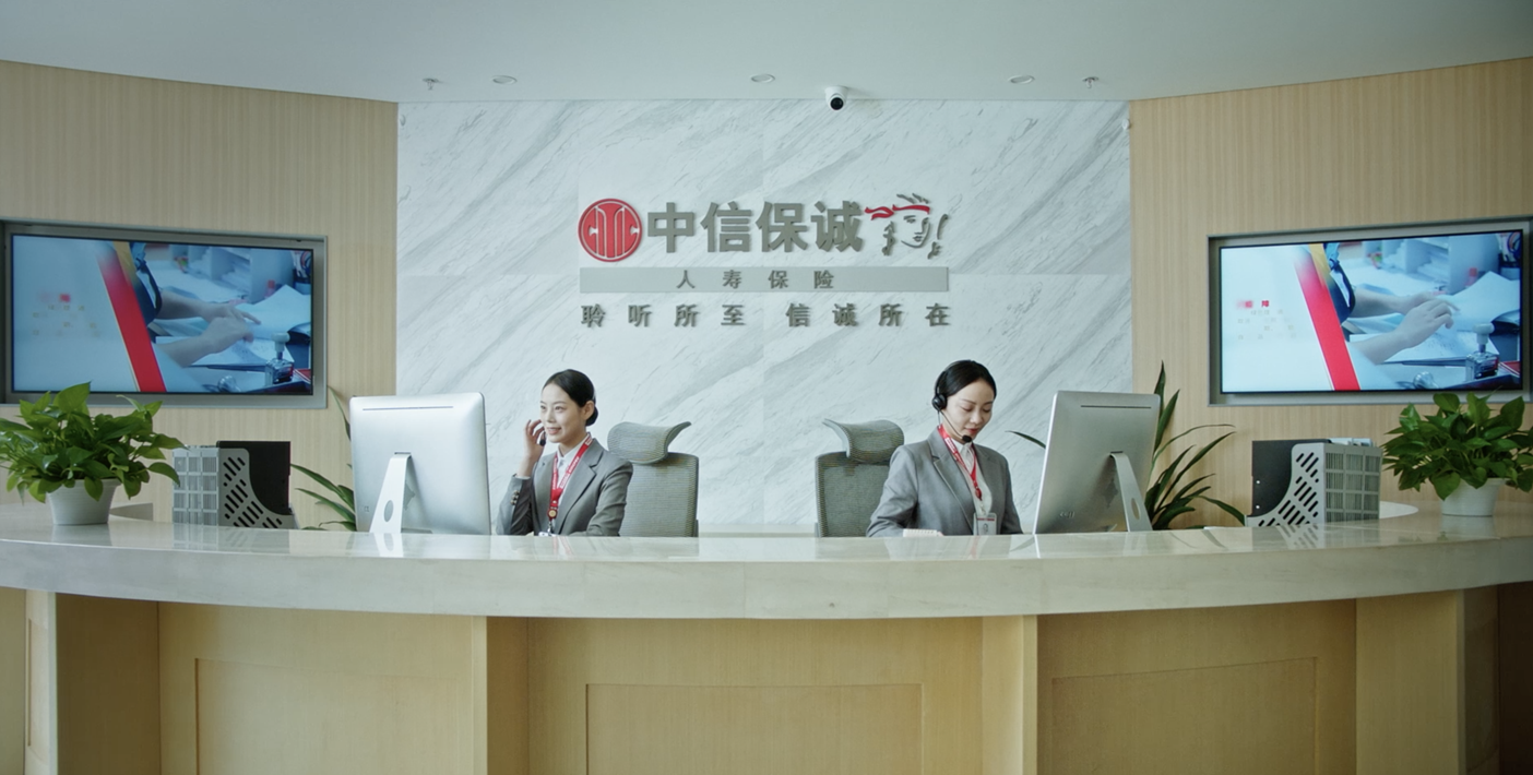 企業動態｜保誠及中信增資中信保誠人壽25億人民幣 拓內地壽險市場