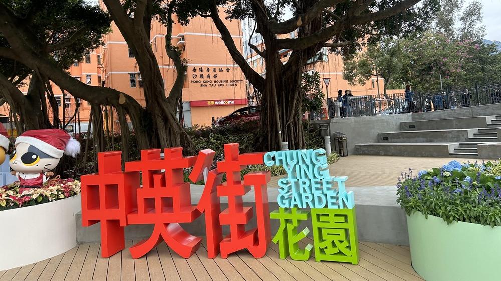 新設中英街花園讓遊客眺望中英街。(朱慧恩攝)