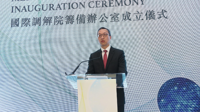 國際調解院籌備辦公室於今年2月16日在香港成立。(政府新聞處圖片)