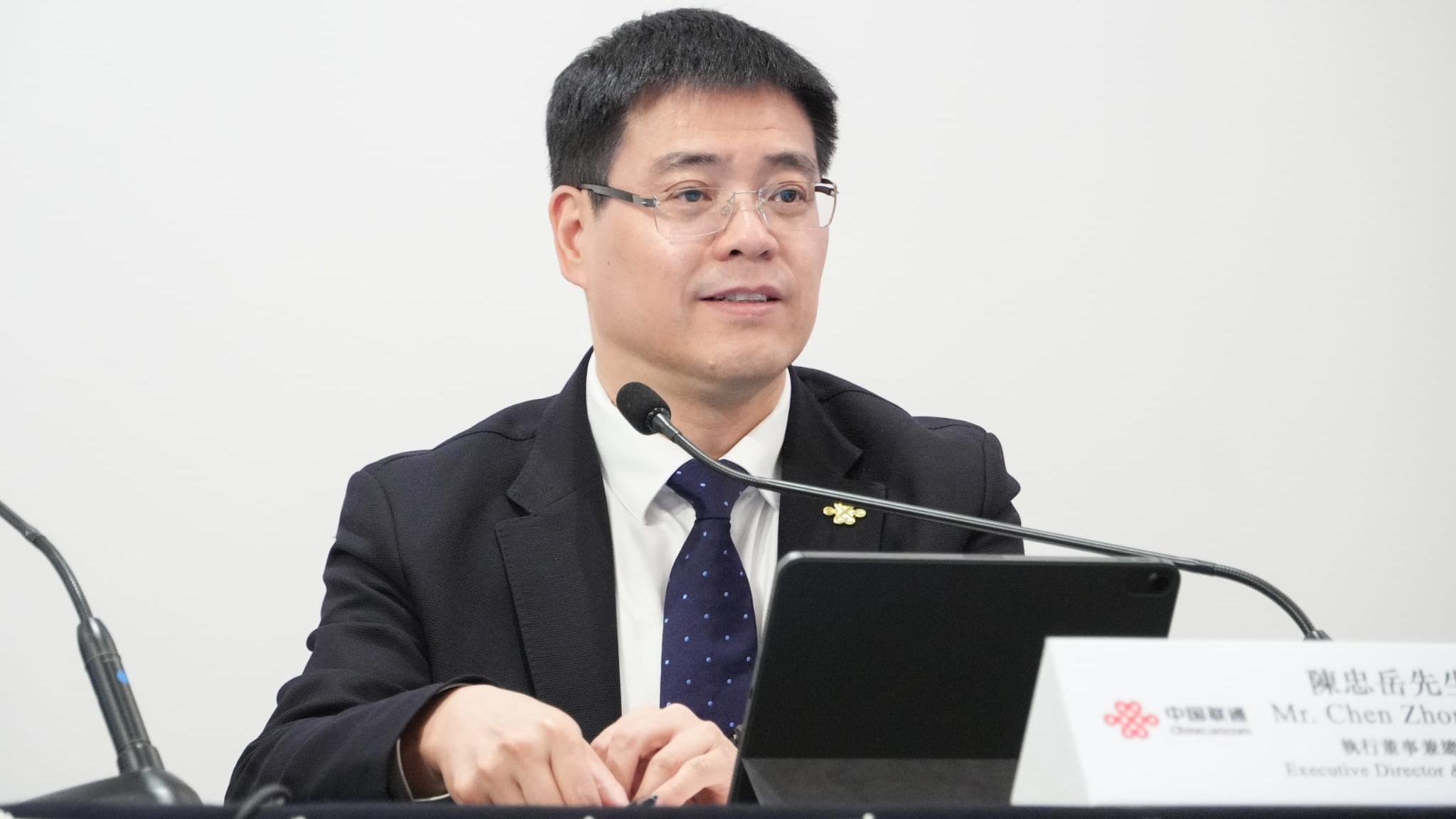 人事變動｜聯通委任陳忠岳為董事長兼首席執行官