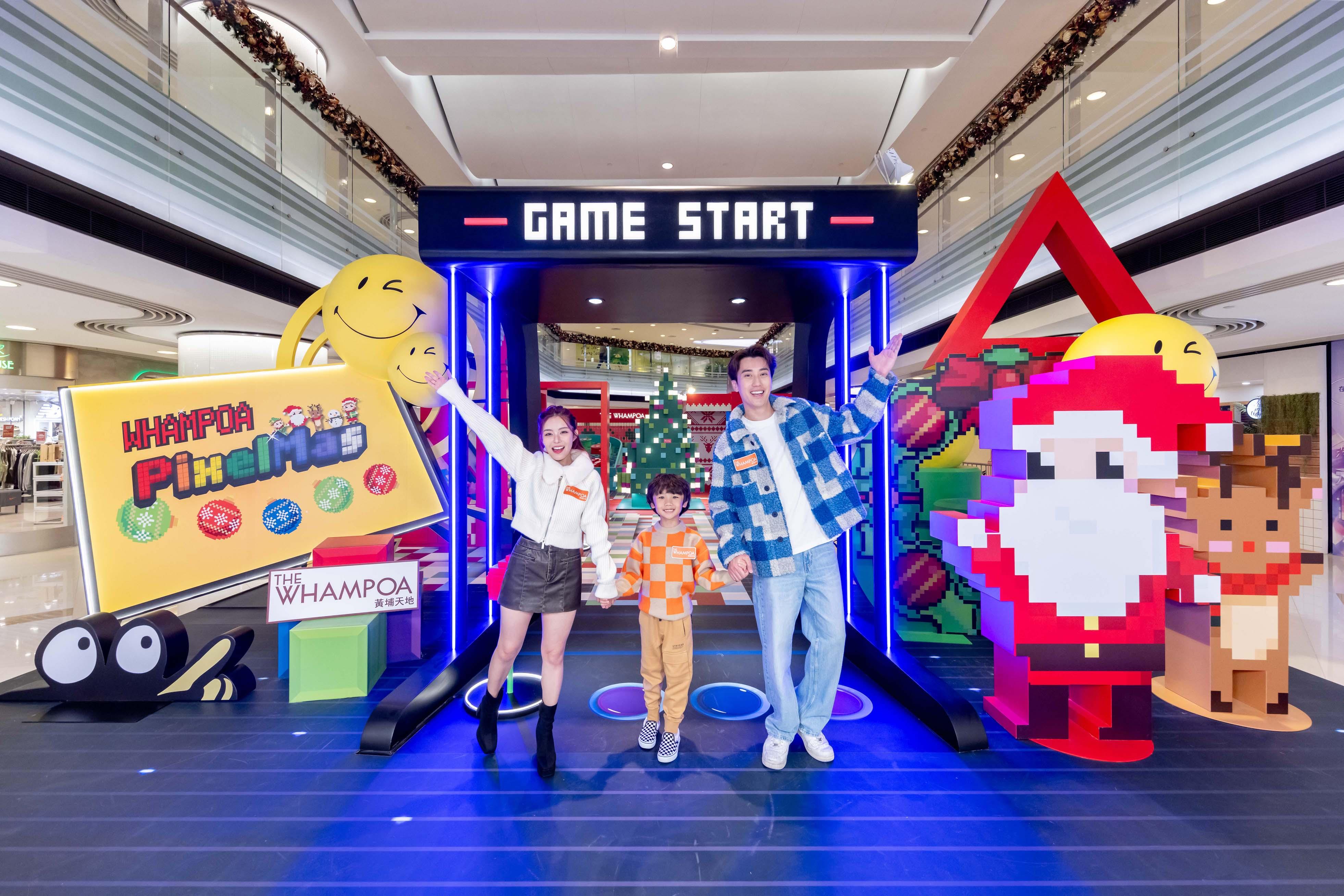 黃埔時尚坊設3D實體互動像素樂園 設沉浸式打機裝置 3米高像素化聖誕樹 