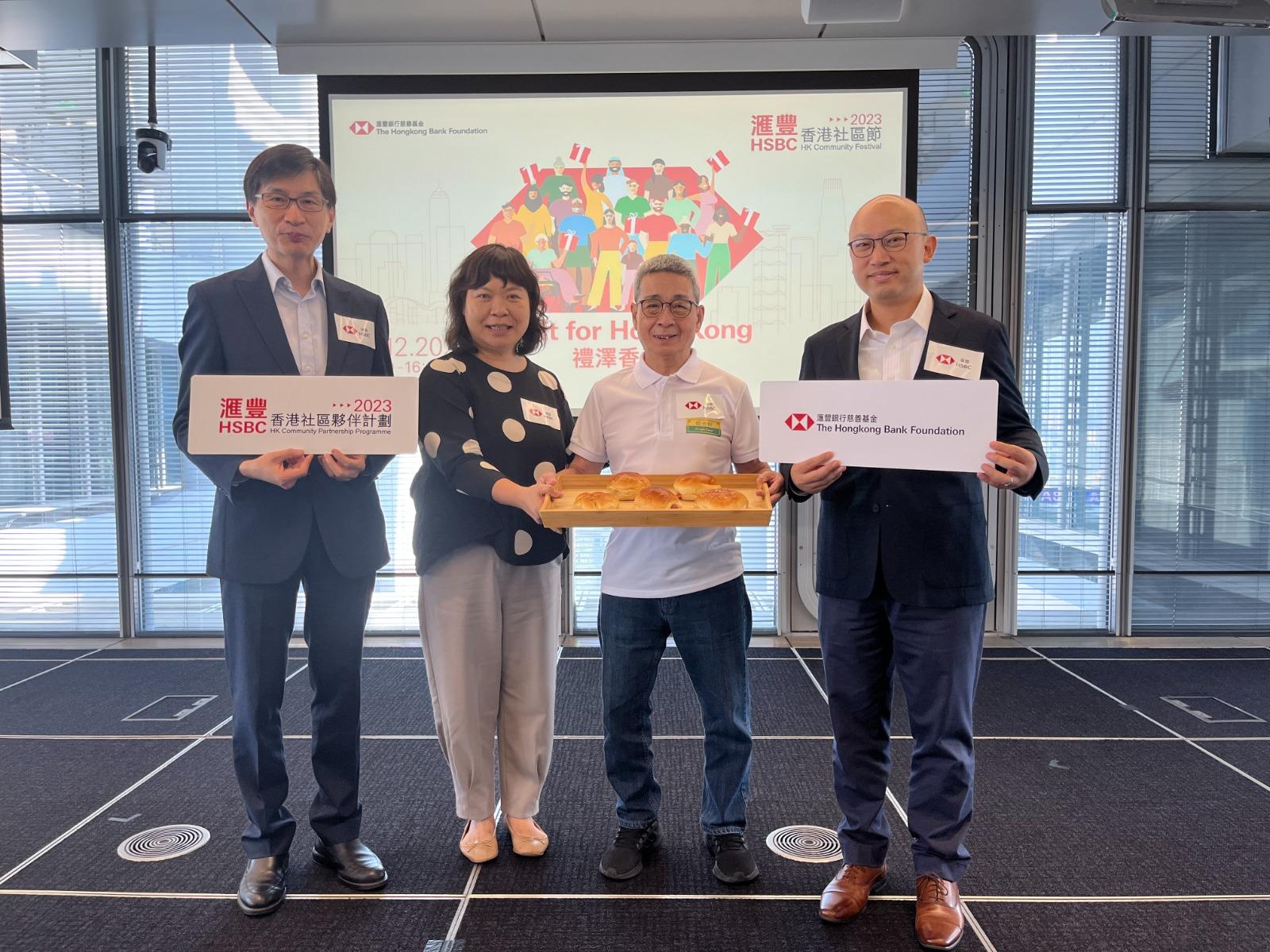 滙豐香港社區夥伴計劃｜30個社區項目今年獲選　長者組「愛心麵包隊」送關懷